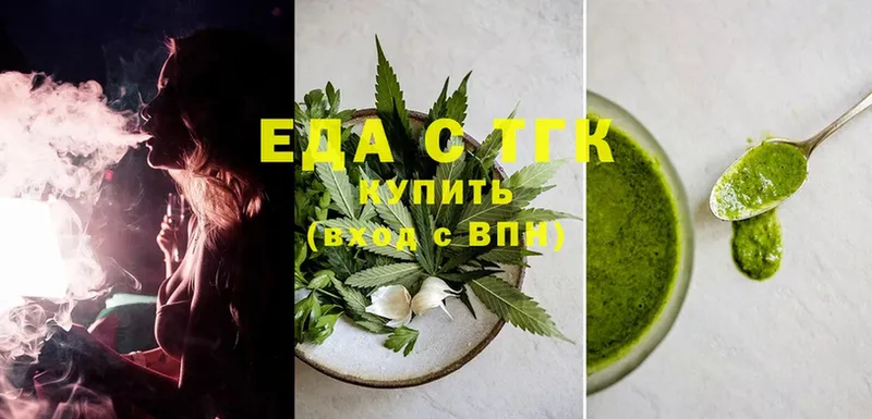 Canna-Cookies марихуана  Сланцы 